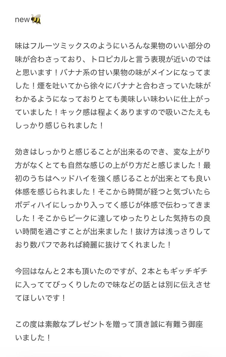 burimoku420's tweet photo. review
@sss_dd89 https://t.co/jARBDrUP6H