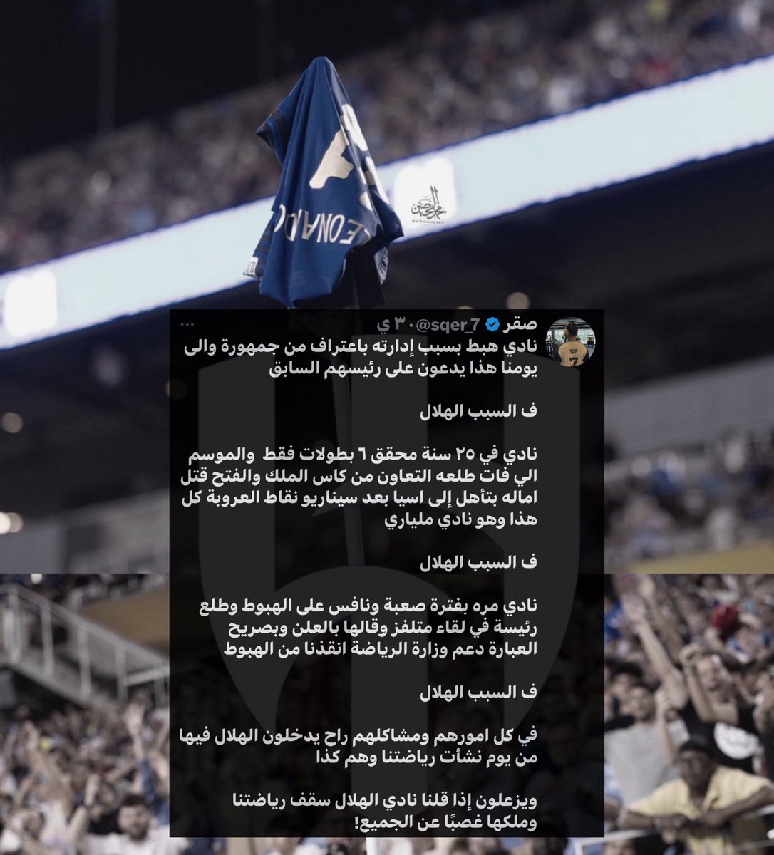 عرفتو ليش هذي التغريدة تاريخية؟