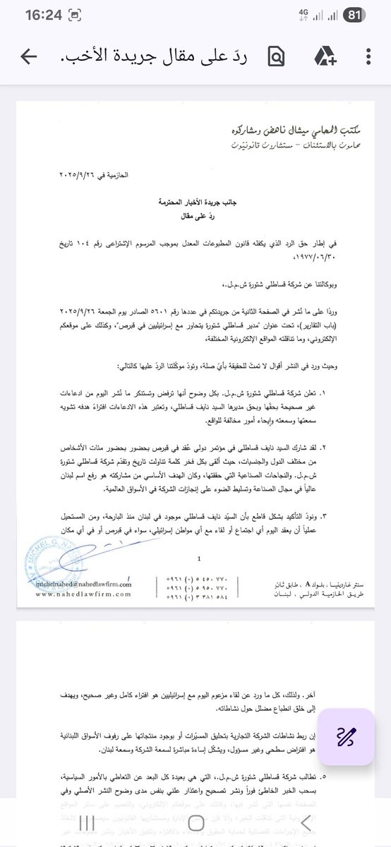 zabratoe's tweet photo. @jamalfayad https://t.co/gzDlHe3ZHC