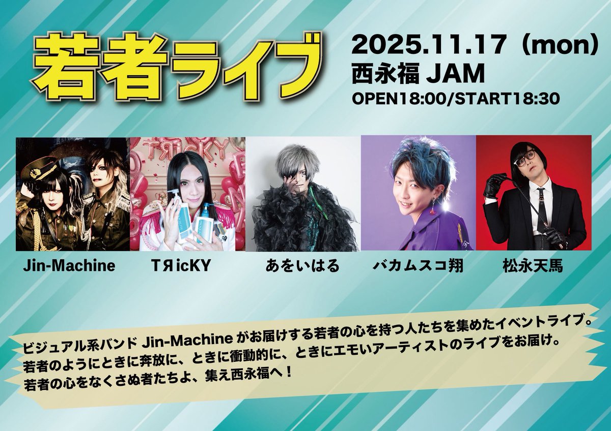 あをいはる (@hal_the_strange) / Posts / X