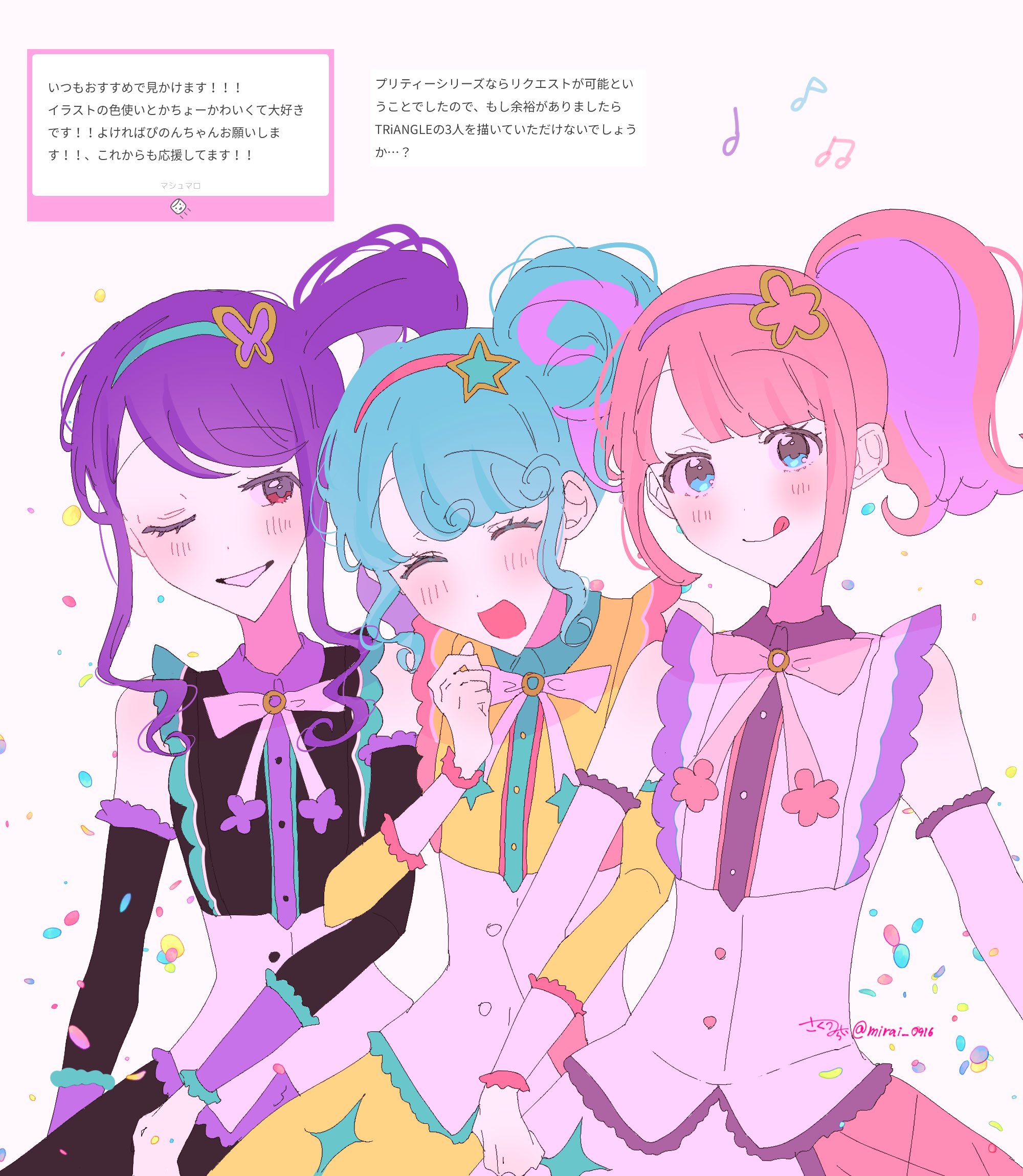 イラスト my favorite さくう みらい on X: 