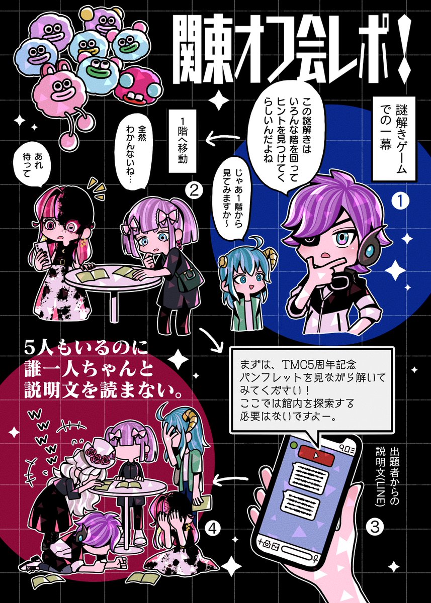 motomotoさん❗アチラで書き直しならずやったんをコチラでご覧あれえーい☆ ⟡.·妖人-ayato- ⟡.· (@SSyTOT1) / X