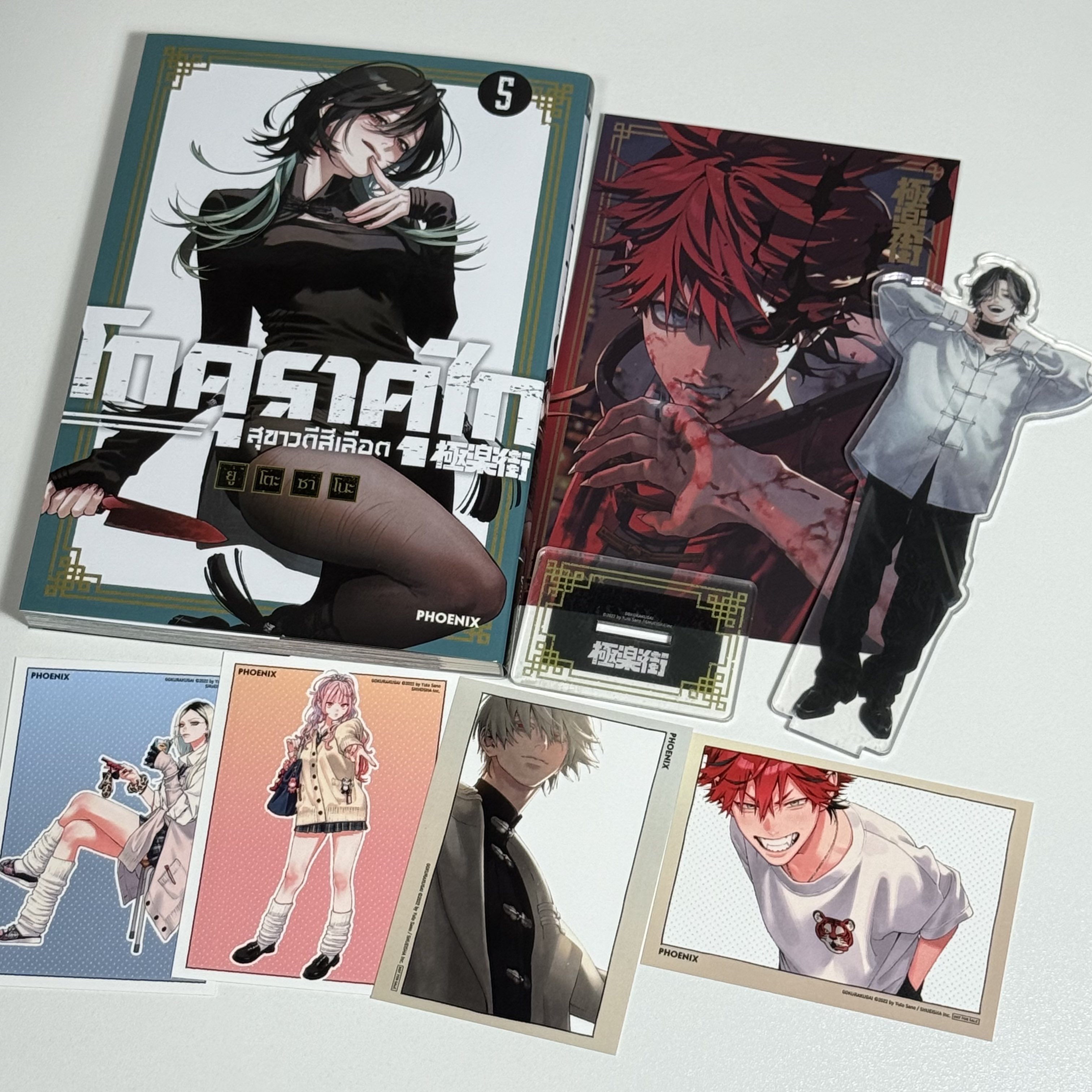 極楽街 ジャンプSQ. | ジャンプSQ.RISE 2020WINTER『極楽街三番通の件