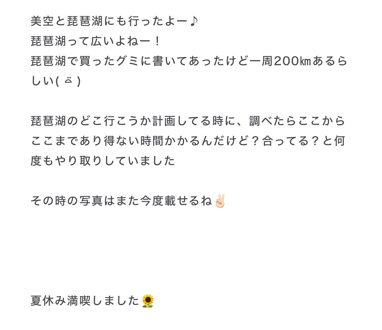 ❤︎だいちだでぃだで❤︎他の方のご購入はご遠慮くださいm(_ _)m TASHI/たかせなしお on X: 