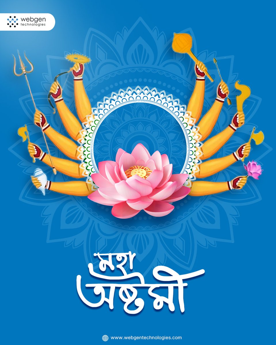 Webgentweet's tweet image. অঞ্জলি তে pray করা,
পদ্ম আর শরতের ছোয়া,
ভোগের plates আর হাসির tone,
অষ্টমী মানেই heart-য়ের zone ❤️
ধুনুচি নাচ, lights glow,
ভক্তিতে vibe’s overflow!
শুভ অষ্টমী 🙏

#WebgenTechnologies #DurgaPuja2025 #শুভঅষ্টমী #অষ্টমীরঅঞ্জলি