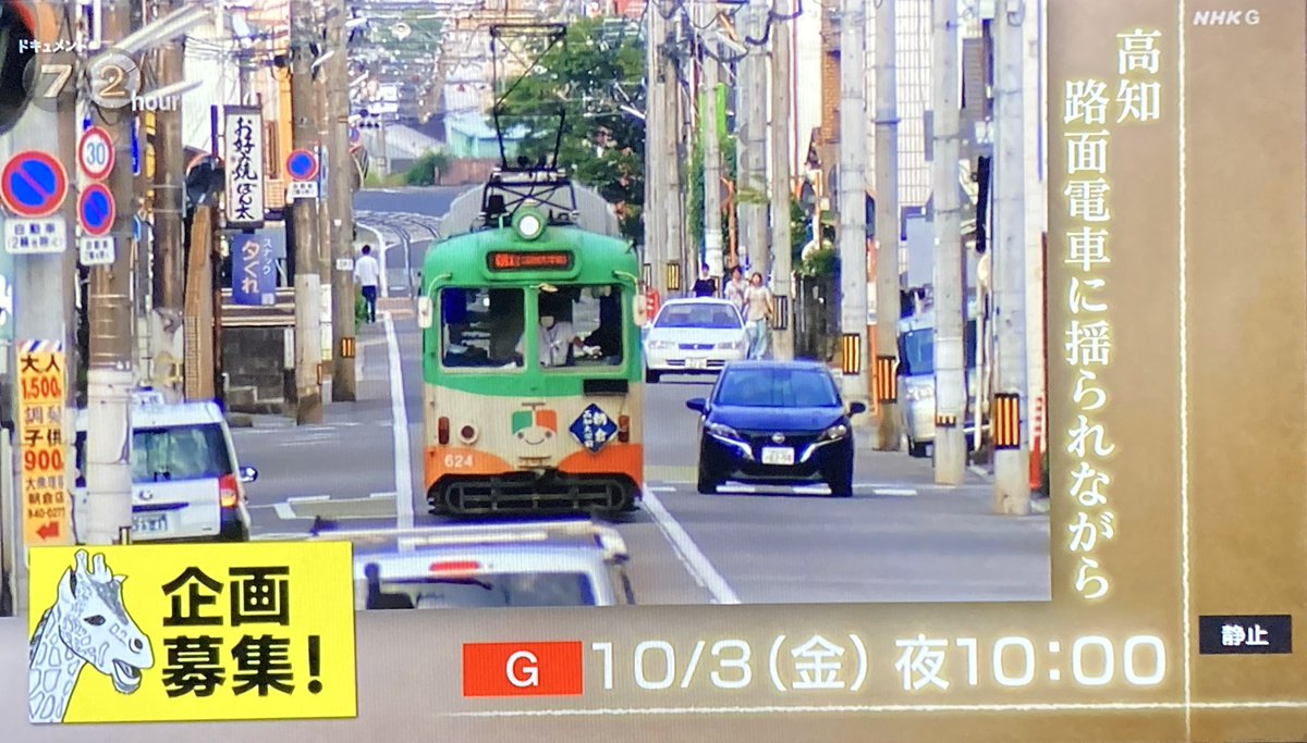 やまさん アルミも良いけど、オレンジボディーもいいね‼︎ #starroad