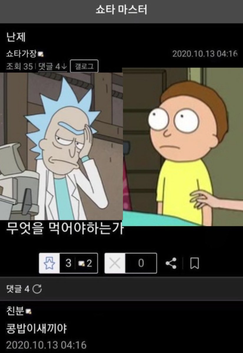 흠(s8spo) (@erws_02) on Twitter photo 