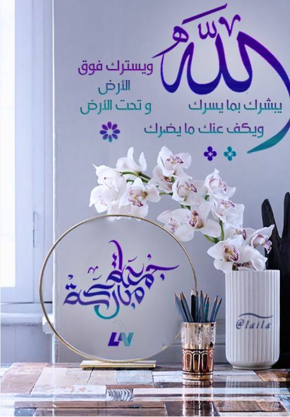 حمامة السلام (@m771682) on Twitter photo 