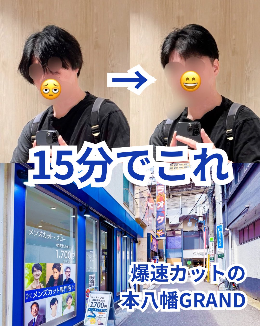 本八幡bot🍑 on X: 