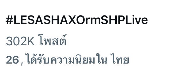 ORMKORNHOMETH's tweet photo. ยอดตาเนื้ออออ สามแสนแบบของแทร่

LESASHA X ORM SHOPEE LIVE
#LESASHAXOrmSHPLive
#Ormkornnaphat #ออมกรณ์นภัส
@ormmormm https://t.co/CNvmEJ1Yxl