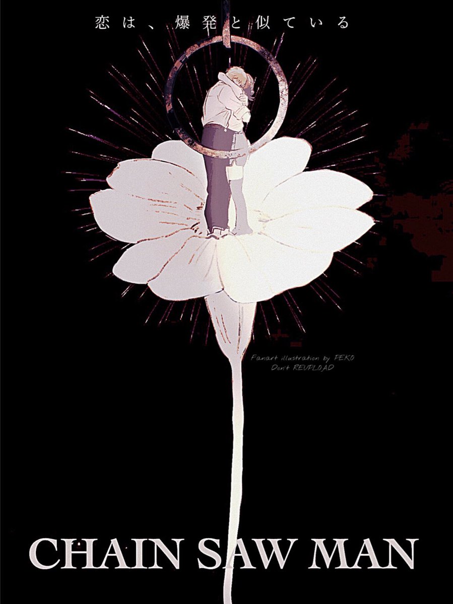 レゼ編をイメージした映画ポスター風絵（ファンアート）

#チェンソーマン  
#chainsawman
