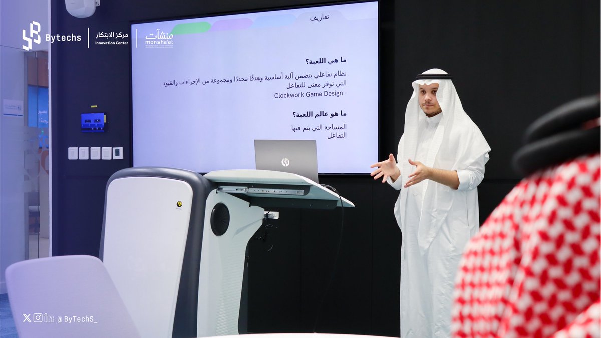 ByTechS | بايتكس tweet media