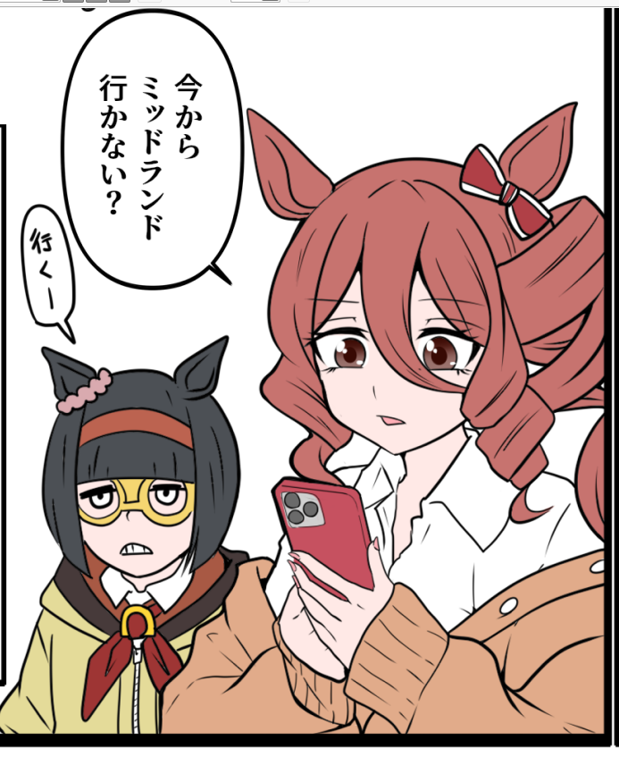 今週、日曜日のカサマツどて煮杯でナラヅケ【ベルノ-07】の新刊に4Pゲスト寄稿してます。皆さんお手に取りましょう。 