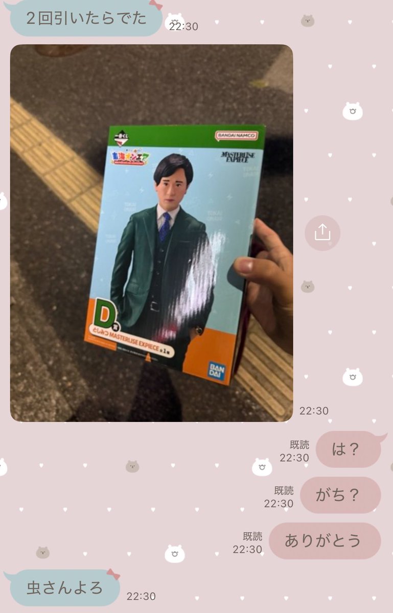 弟が有能で草