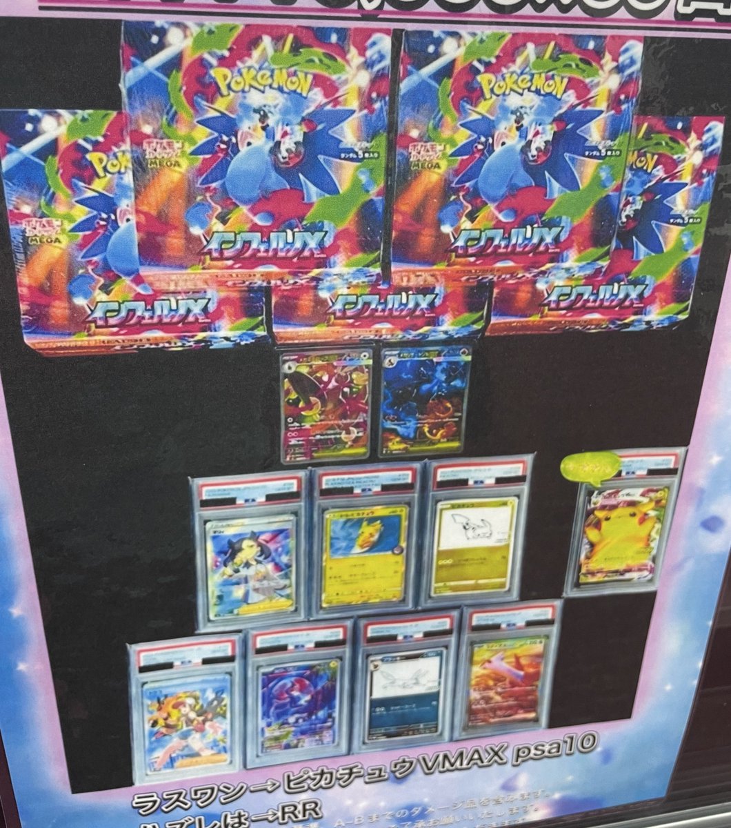 こちらのオリパ、当たり沢山でて弱くなったのでリザードンsar もう1枚🔥追加しました！！！

是非チャレンジしてみて下さい✨