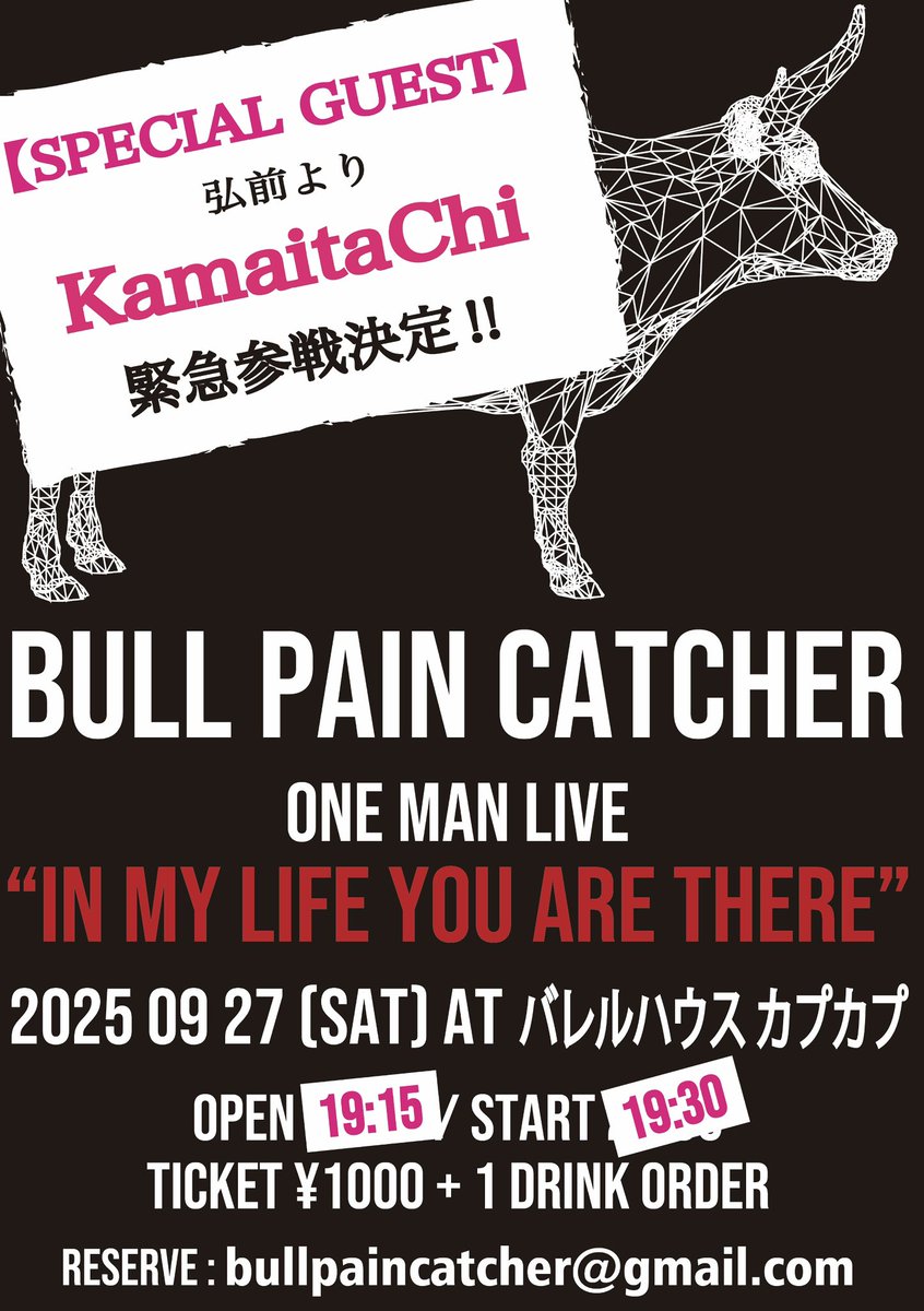 kamaitaChi & b.p.c drums tweet media
