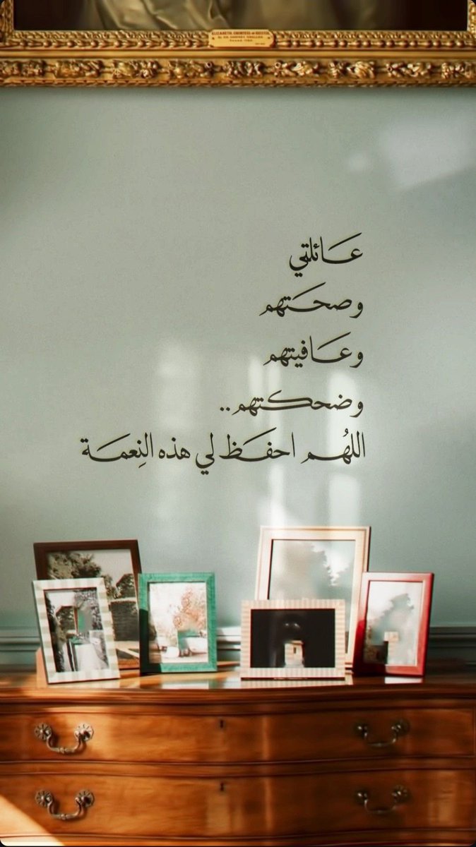 دعاء (@qalcc) on Twitter photo 