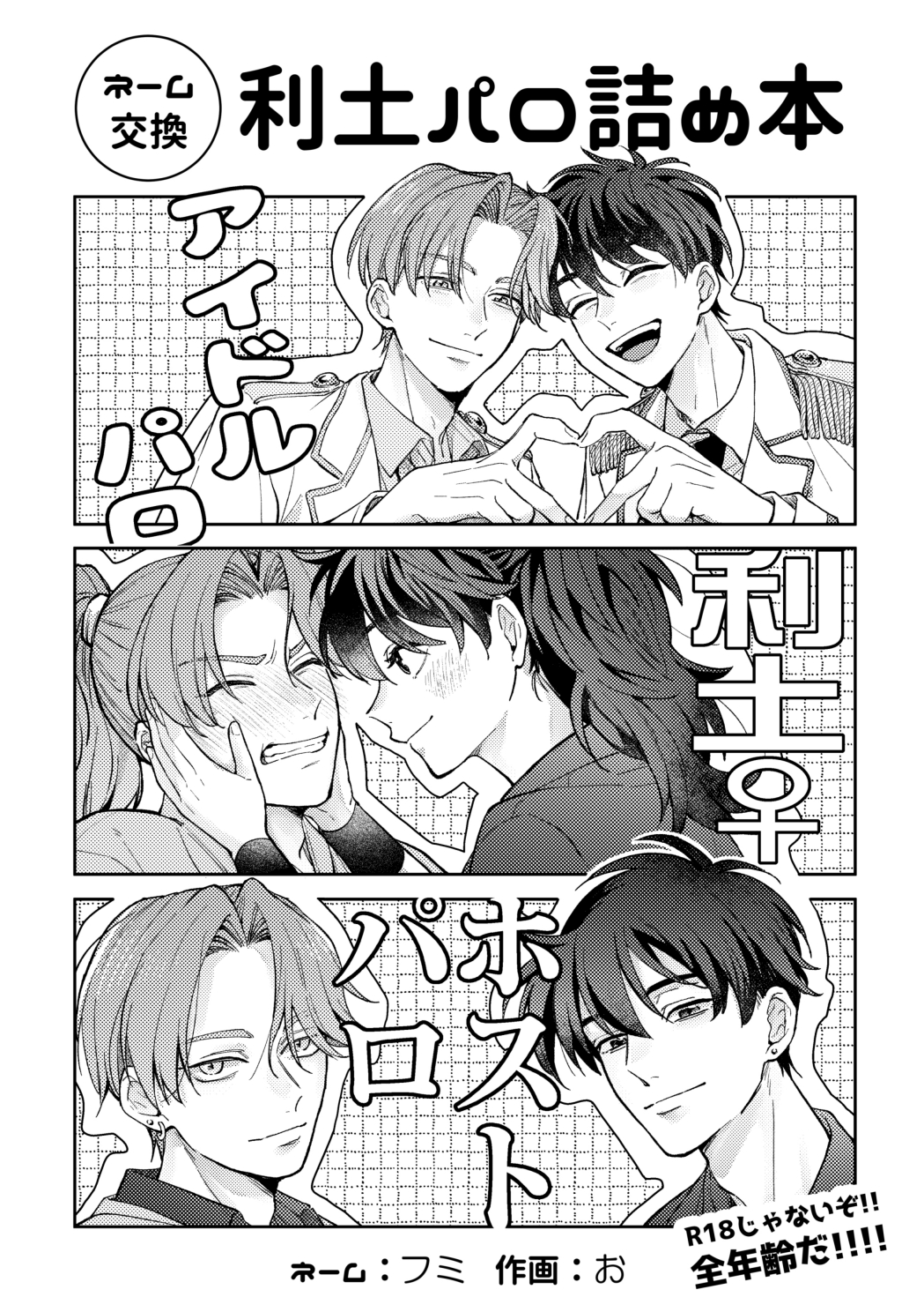 フミ (@taigggggsuit) / X