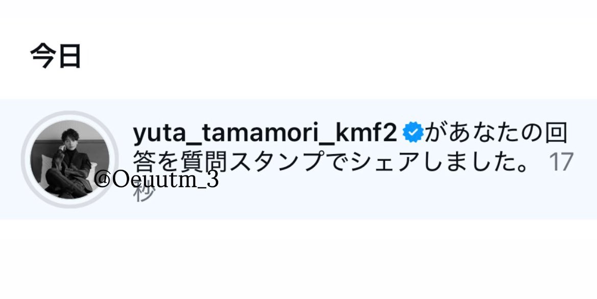 Oeuutm_3's tweet image. だいすき だいすき だいすき❗️😭💥💛
#玉森裕太Instagram