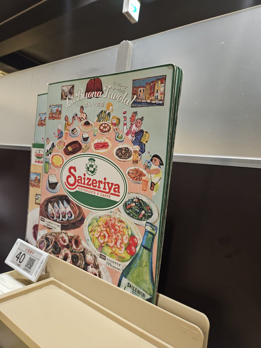 ウェーバー味わいに来た