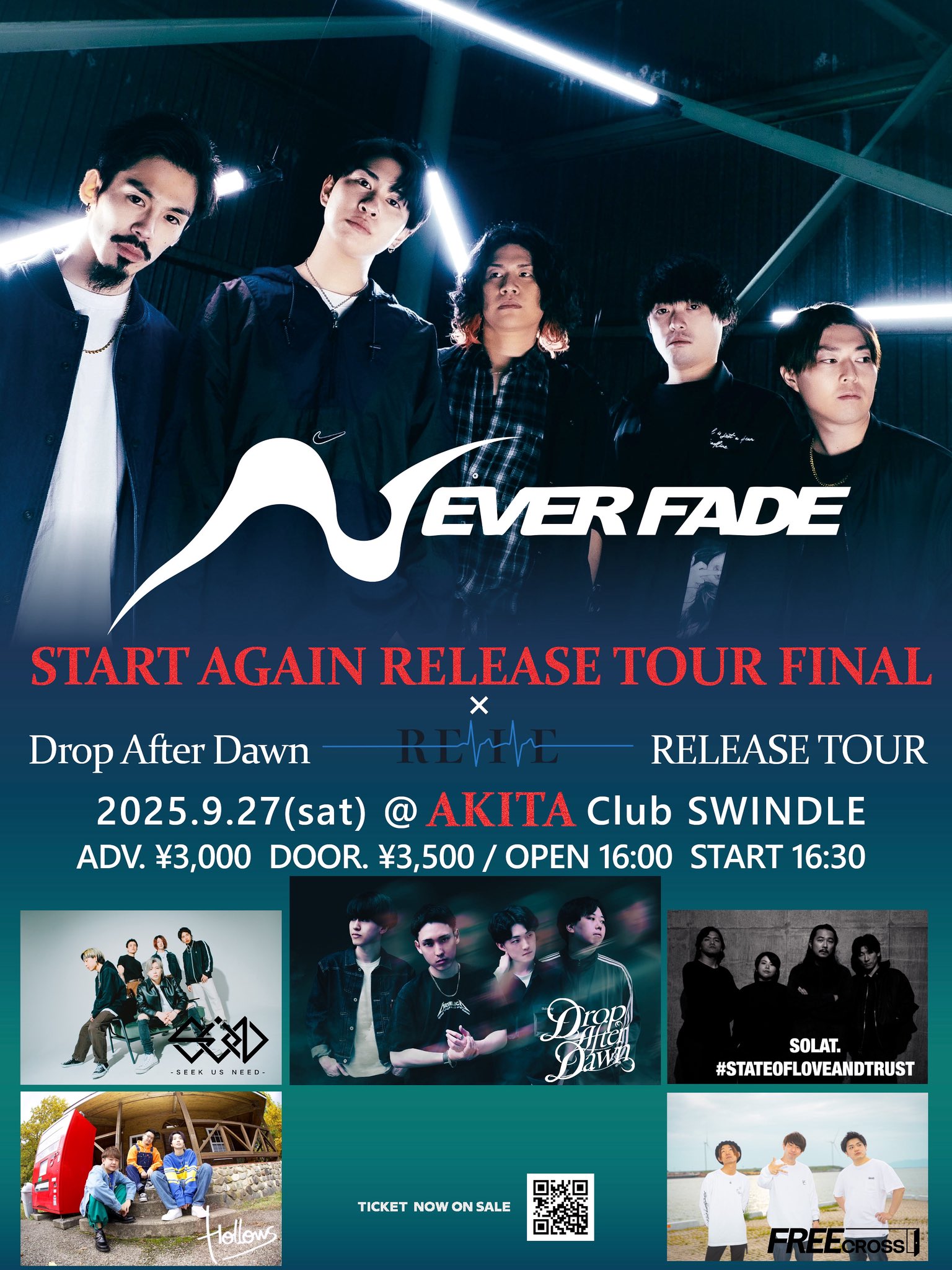 炙りなタウン & スタールーズ ライブ来場者限定特典CD 最終価格 STARRZ TOKYO 2025【公式】 on X: 