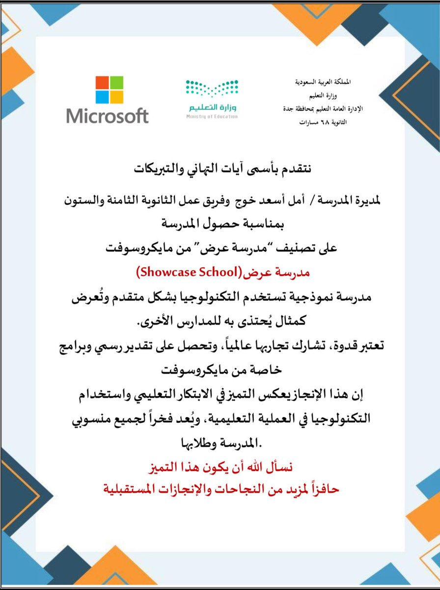 KhoujAak's tweet photo. https://t.co/PssVxZifRF