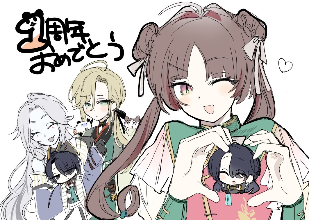 乙女道士お誕生日おめでとう！！！！🐼🎂