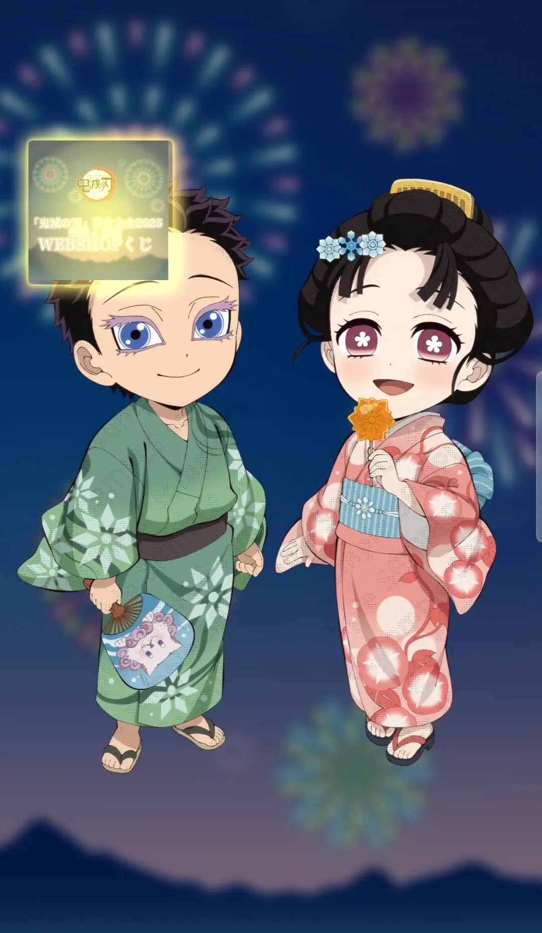 狛治 ラストワン賞 狛治 恋雪 D賞 フィギュアセット 狛治 - Search /