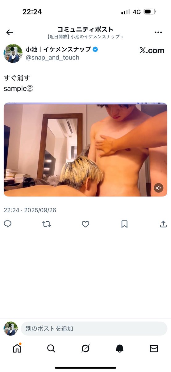 お久しぶり🤙あとはモザイク処理するだけ！みんなに公開できるまでもう少し！