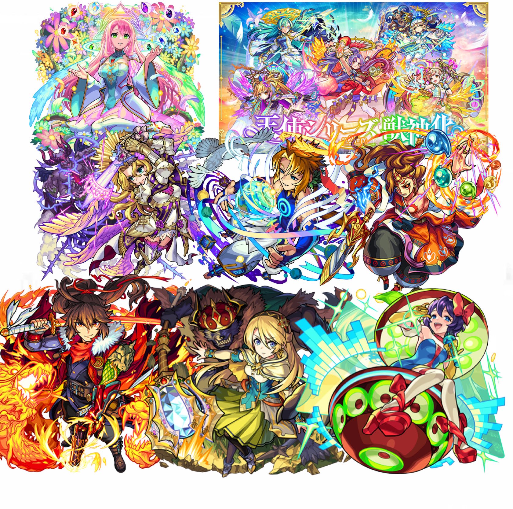 チタノタ　綴化　モンスト モンスターストライク公式(モンスト) on X: 