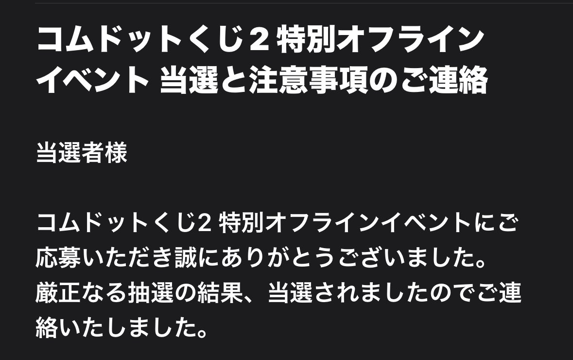 コムドット 8004001328011_1.jpg?v=