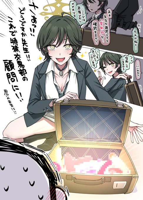 フユ…可愛いな… 