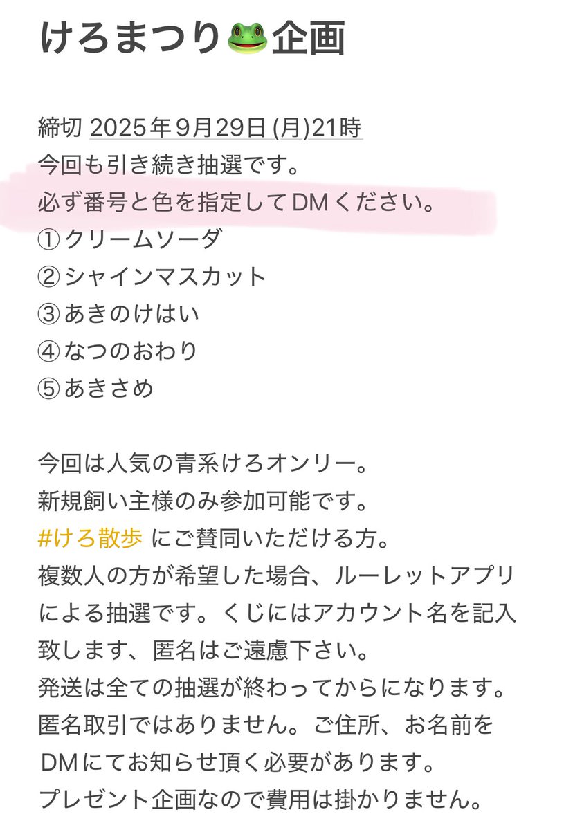 photo_horsypals's tweet photo. けろまつりだよ！
今回は人気の青系けろ！

必ず、2枚目のお約束文を読んでください。
リプではなくDMでお願いいたします🙇‍♀️ https://t.co/0O99EztjzE