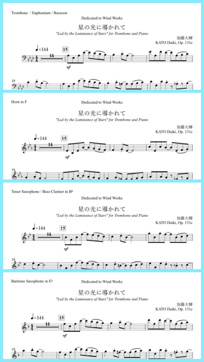 ピアノ伴奏版は、各種移調パート譜セットになってます！(宣伝)
store.piascore.com/scores/237041
(ホルンは下吹きの人にオススメ)

オリジナルのWind