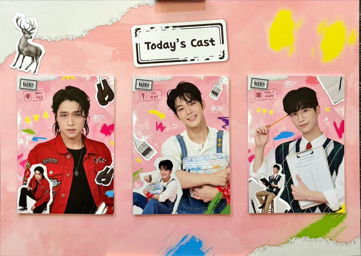 250926 뮤지컬 트루스토리 자6