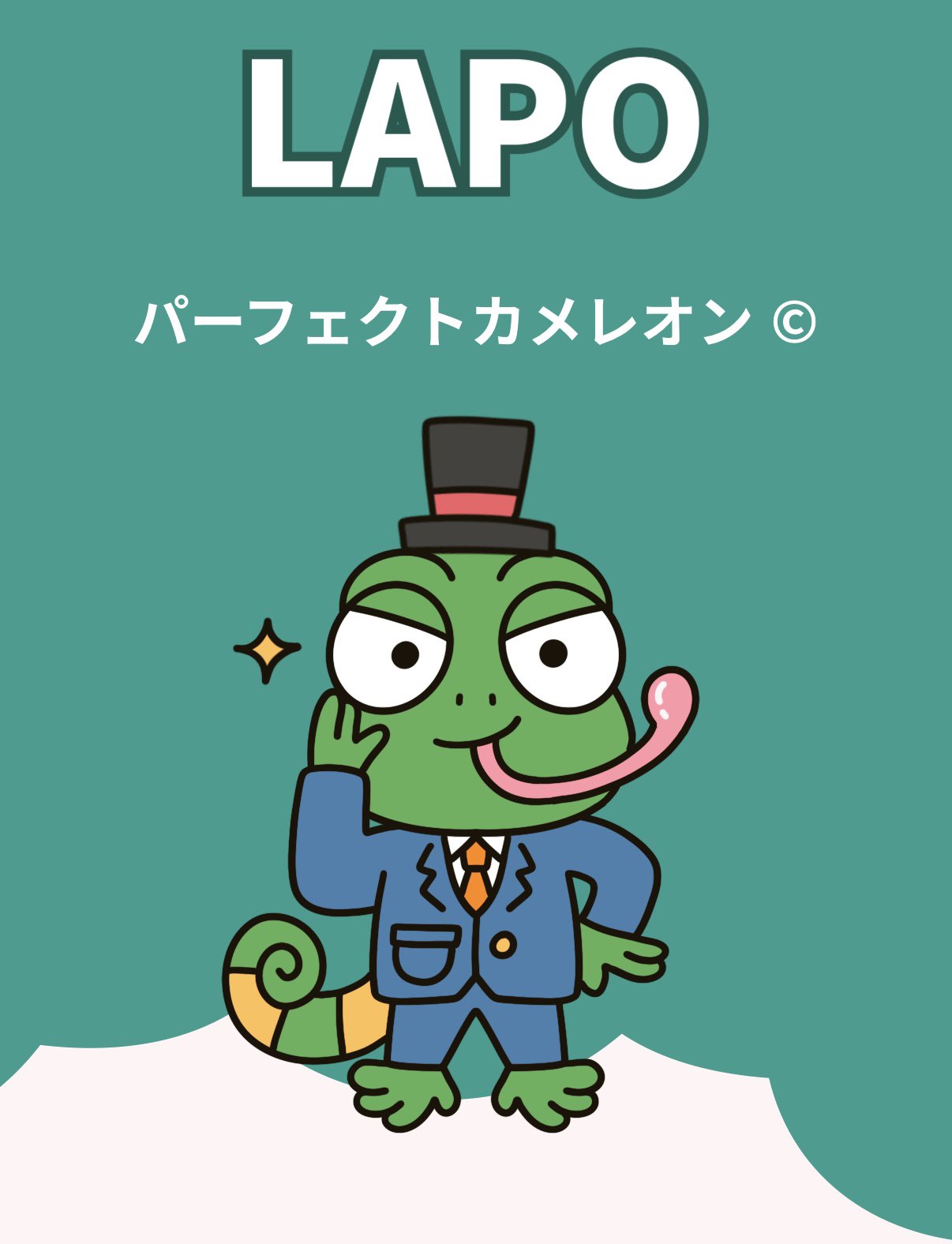 あっきぃさぶリプくれ🥔AMPTAK(アンプタック) (@akkkkiysab) / X