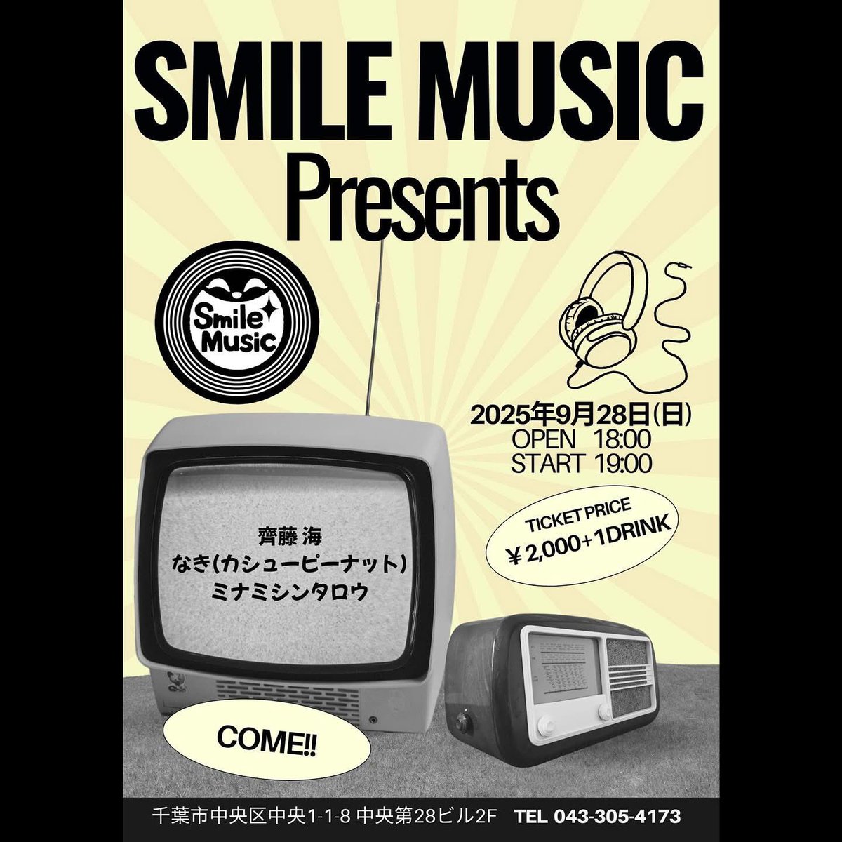 なき10/17稲毛K'sDreamワンマン！ on X: 