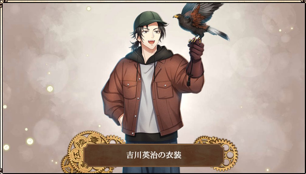 おおお、1回で来た！✨
しかも狙ってたｴｲｼﾞ先生！！

今回の青梅タイアップは行けなかったから、10月からの分には行けるよう願掛けしとこ🙏