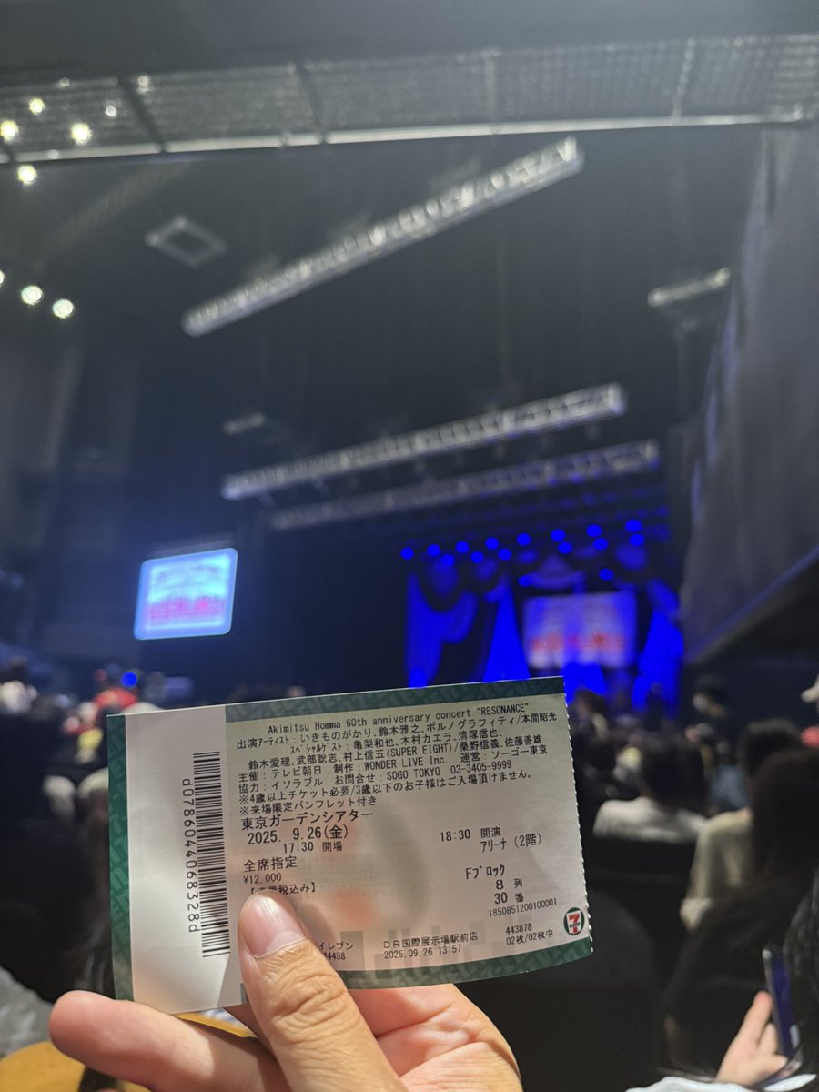 yuusuke9231's tweet image. #本間還暦祭　1日目！
ポルノのメドレー凄すぎる😭
まさかの曲の連続で感動しっぱなしでした🥹

本間さんの為に集まったアーティスト達が豪華すぎた！
すごいボリュームでしたが、あっという間の時間でした！
亀梨くんもカッコ良すぎて笑ってしまった😆
#本間昭光
#ポルノグラフィティ