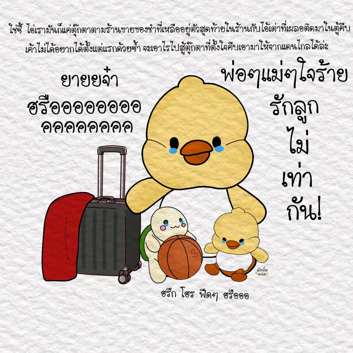 Mrn33317's tweet image. เหยิน : วันนี้แม่ๆพาเหยินมาเที่ยวตปทด้วย สนุกมาก หนาวสุดๆ หนาวจนฟันออกปากเลย
เป็ด/เต่า : ยายจ๋าาาา ฮรืออออออออ โฮรรรรรรรรร ฮรึกก ฟึดๆ ฮืออออออออออออออ โฮรรรรรรรรรรร ฮือออออออออออออ ฟึดๆ ฮือออออออออออ
#6CODE