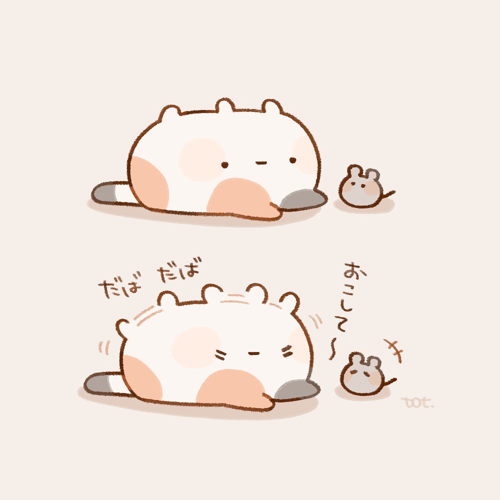 こっとことページ♡⃜ とっと ✐ LINEスタンプ (@_to_tto) / X
