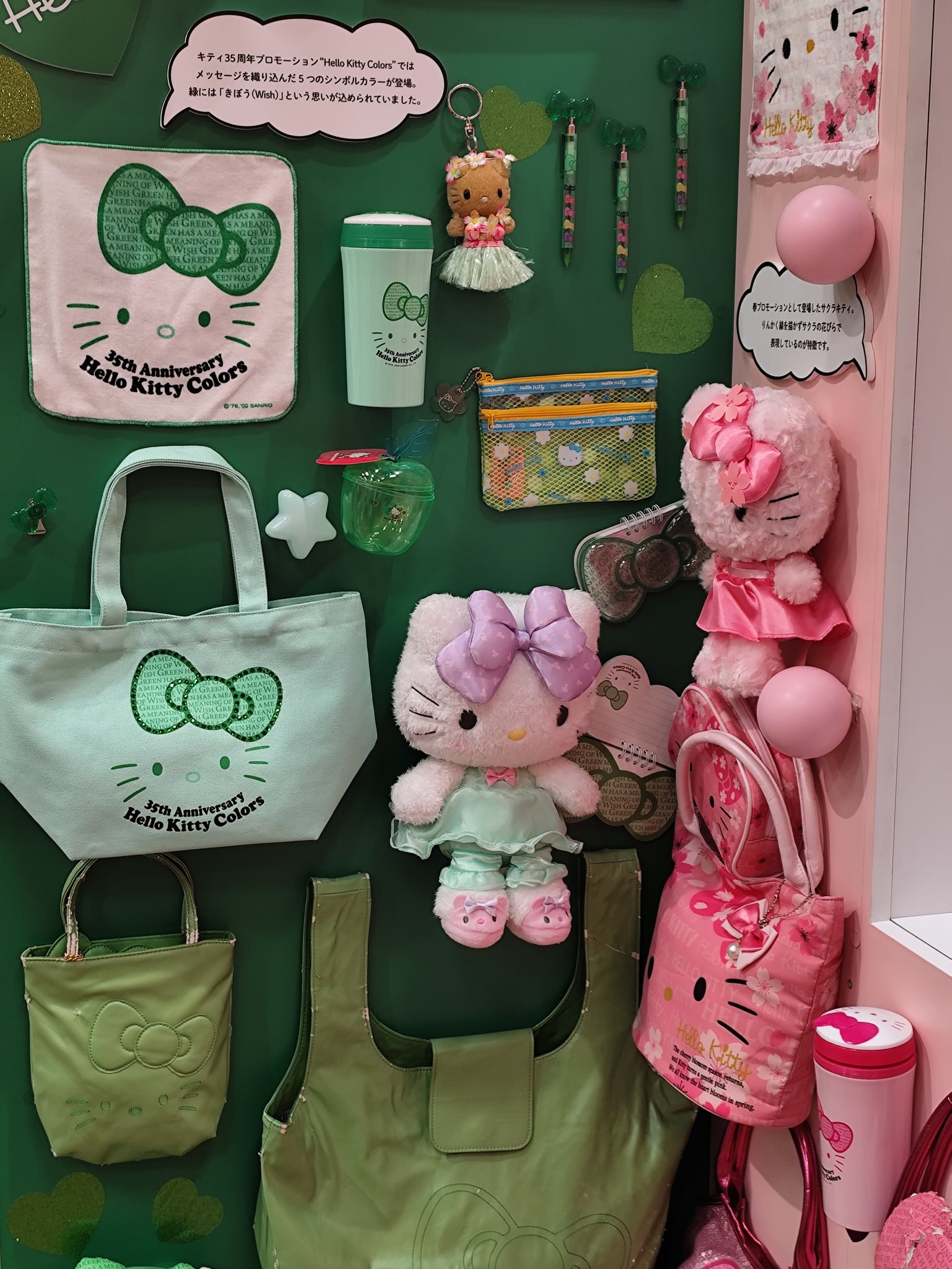⭕️未開封・未使用品⭕️ ロボモップ　ハローキティ 未開封 希少 ハローキティ ロボット カスタム セット サンリオ