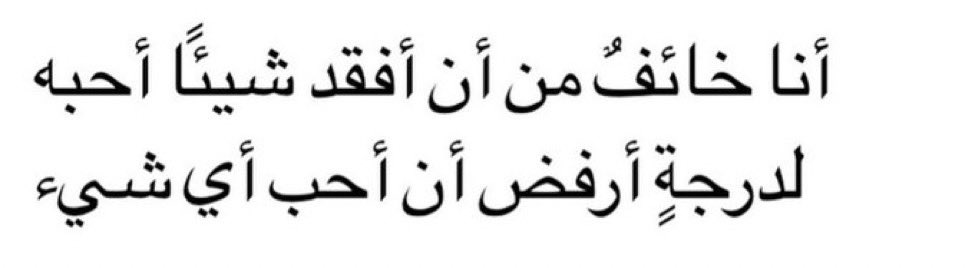 عـزلـه (@3uzlla) on Twitter photo 