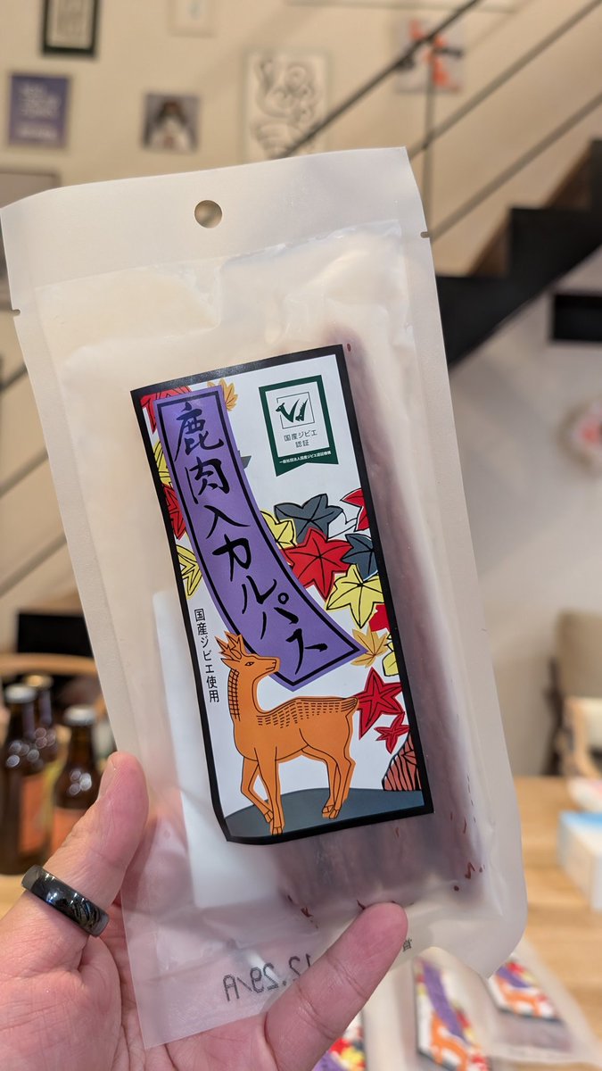 🍻🎴🍻　速報２　🍻🎴🍻

なんとなんと、明日の琵琶湖BBQ開催に伴い、スポンサーの ニッシー( <a href="/TSURATSURA_web/">Nishikawa|TSURATSURA【CEO】/『オオカミの森』主催🐺</a> )
よりクラフトビールと鹿肉カルパスをご提供いただきました🎉🎉🎉笑
まさかの鹿肉🦌wwww
.
★ニッシーの手掛ける【オオカミの森】に合うよう醸造された完全オリジナルクラフトビール🍻