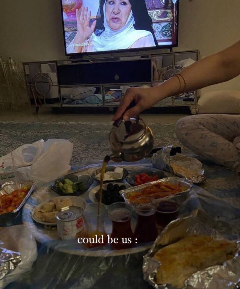 Could be us صباح الجمعه