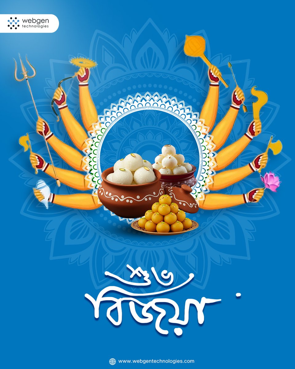 Webgentweet's tweet image. সিঁদুরে রঙ, চোখে জল,
বিদায়ের গানে মন টলমল…
মিষ্টিমুখে কথার ঢল,
But আসছে বছর promises all 💖
ভাসানের ঢেউ, memory loaded,
Pujo over, hearts overwhelmed!
শুভ বিজয়া — until আসছে বছর আবার হবে 🙏

#WebgenTechnologies #DurgaPuja2025 #শুভদশমী #বিজয়ারশুভেচ্ছা
