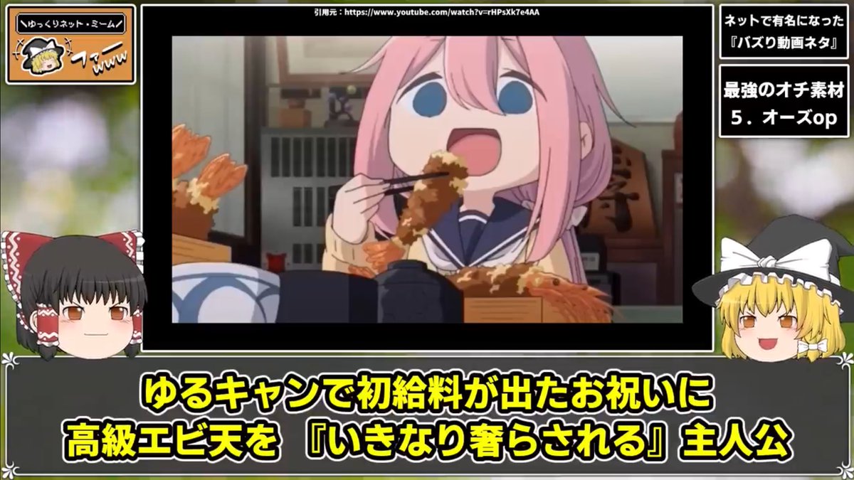 めろねの動画が出てくるゆっくり解説はこちら

youtu.be/gfZ_m-xTftQ?si…