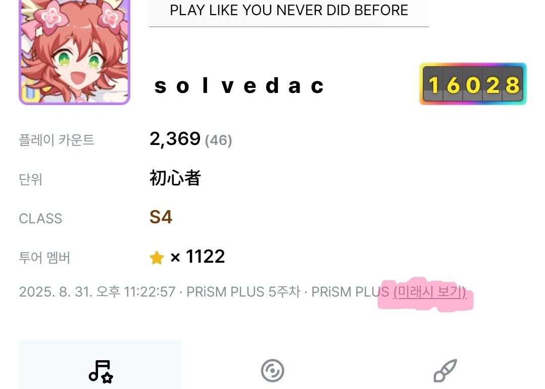 maishift · 마이시프트 tweet media