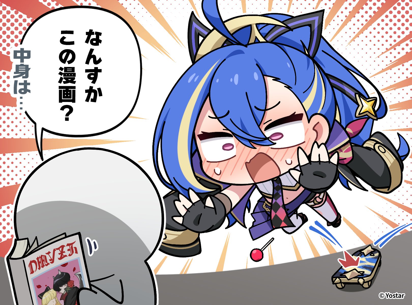 【 ステラ様 】 専用ページ Amazon.co.jp: Z/X -Zillions of enemy X- 星火燎原編 爆煌!閃光