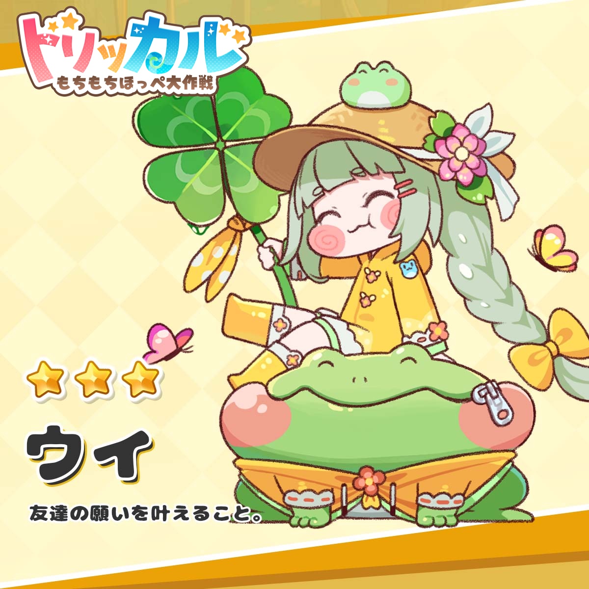 トリッカルイラスト大賞＆使徒大公開！🥳 可愛い系、面白い系